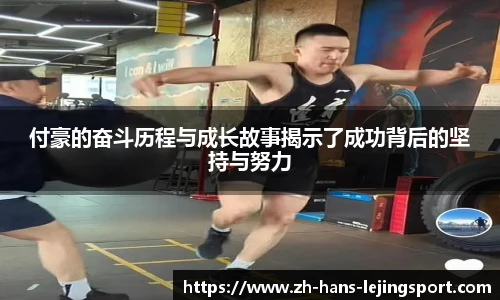 乐竞体育
