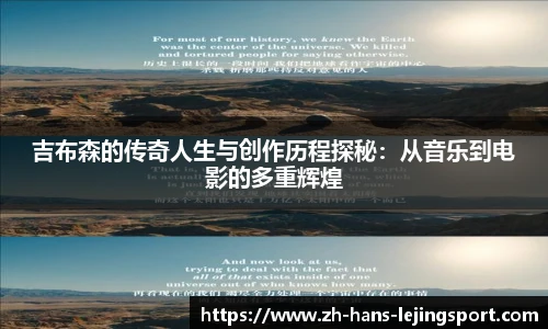 乐竞体育官网登录入口