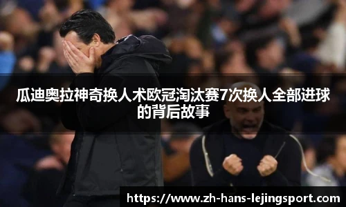 乐竞体育