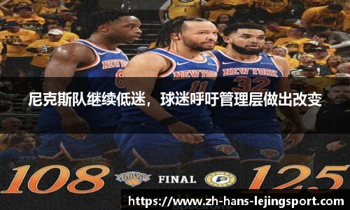 乐竞体育平台网址