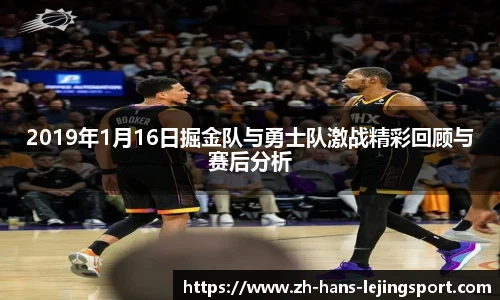 乐竞体育