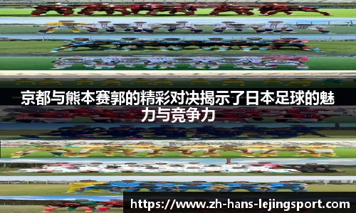 乐竞体育官网