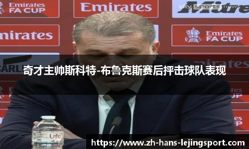 乐竞体育平台网址