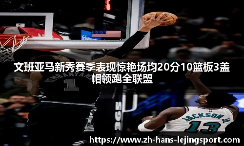 乐竞体育平台网址