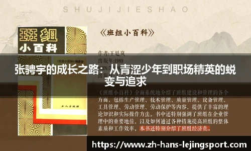 乐竞体育官网