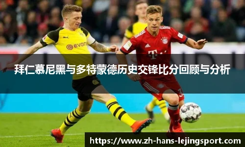 乐竞体育官网登录入口