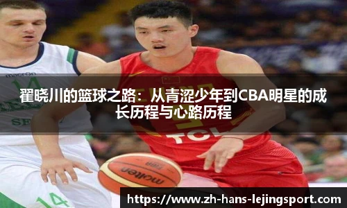 乐竞体育平台网址