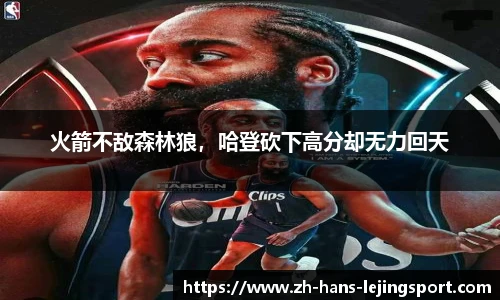 乐竞体育