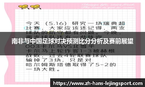 乐竞体育官网登录入口