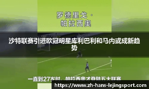 乐竞体育平台网址