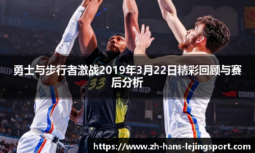 乐竞体育官网登录入口