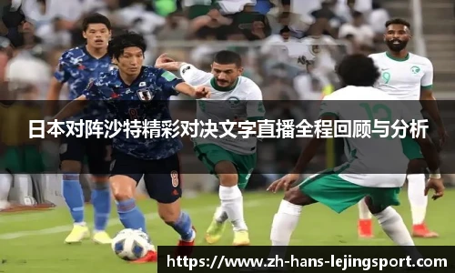 乐竞体育官网