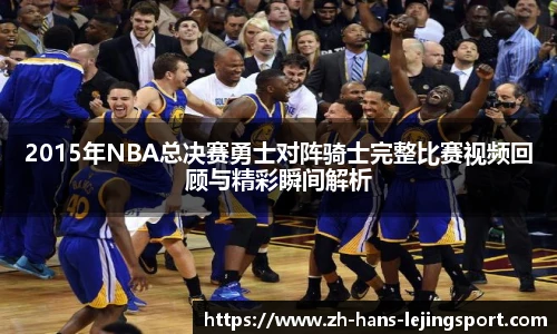 乐竞体育官网