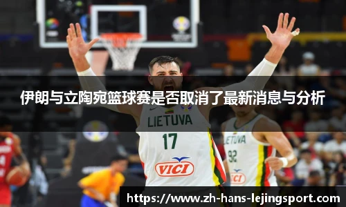 乐竞体育官网