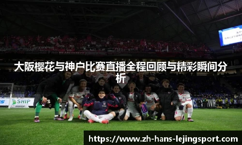 乐竞体育平台网址