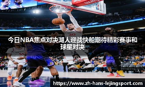 乐竞体育官网
