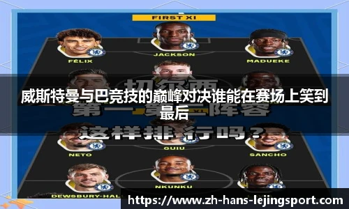 乐竞体育平台网址