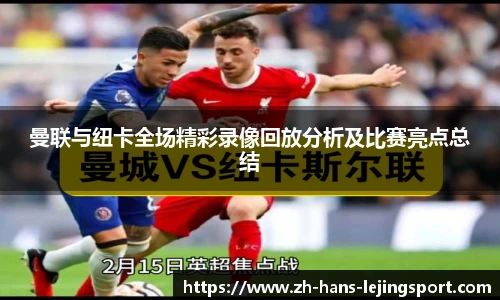 乐竞体育平台网址