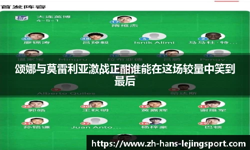 乐竞体育平台网址