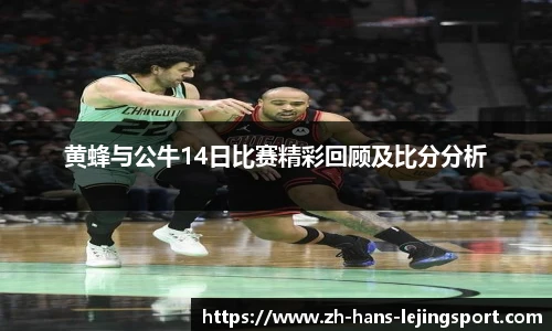 乐竞体育平台网址