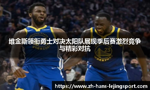 乐竞体育官网登录入口