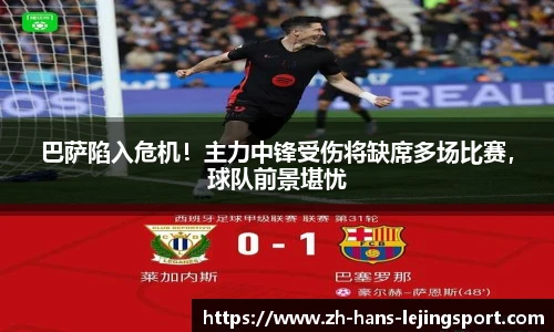 乐竞体育官网登录入口