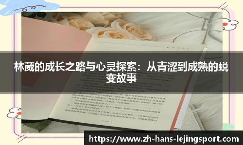 乐竞体育平台网址