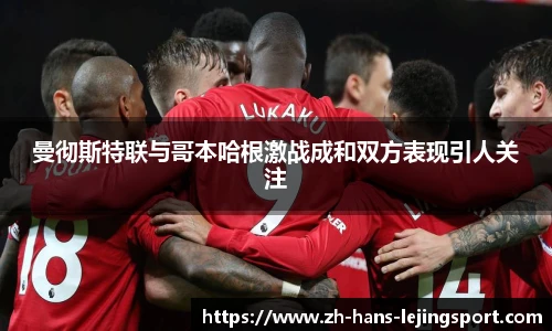 乐竞体育平台网址