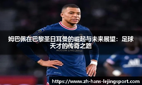 乐竞体育平台网址