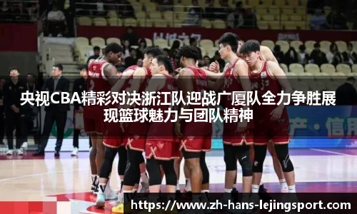 乐竞体育官网