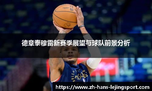 乐竞体育平台网址