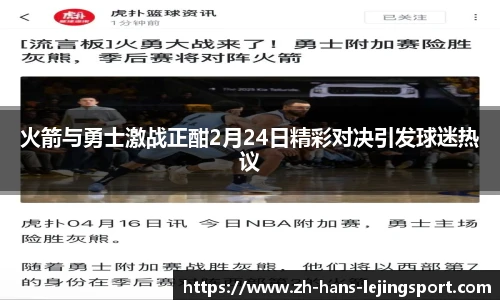 乐竞体育官网登录入口