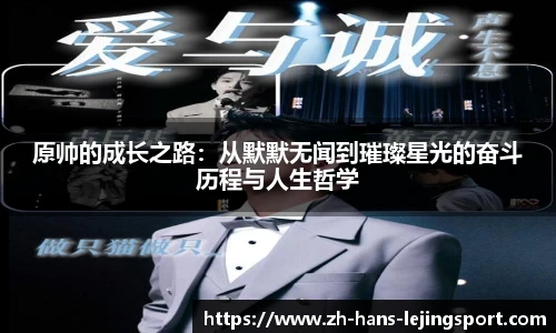乐竞体育平台网址