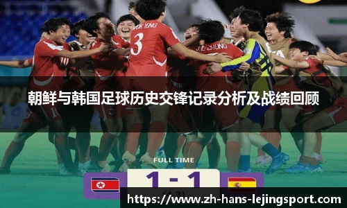 乐竞体育官网登录入口