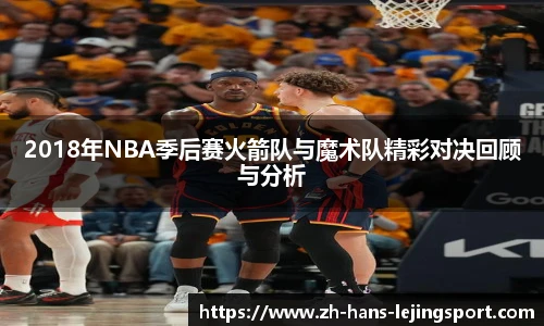 乐竞体育