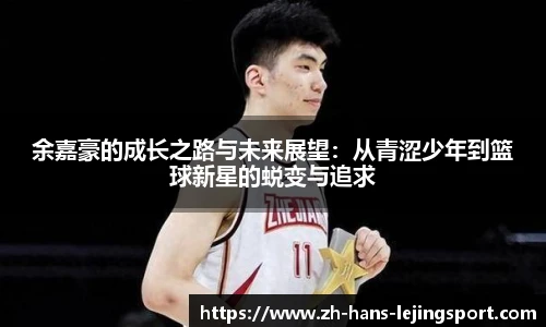 乐竞体育平台网址