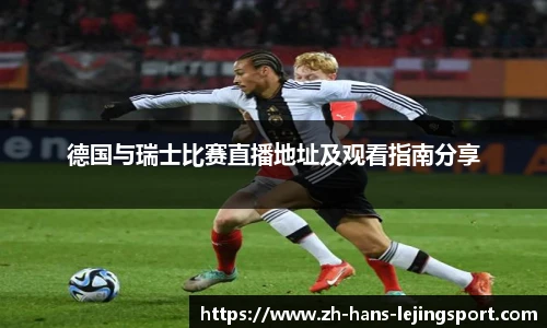 乐竞体育