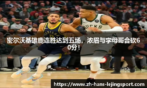 乐竞体育官网登录入口