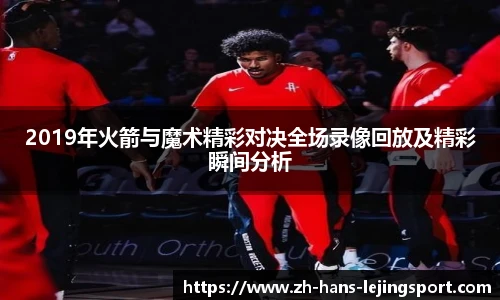 乐竞体育