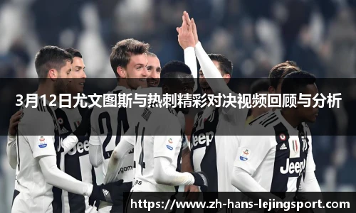 乐竞体育官网