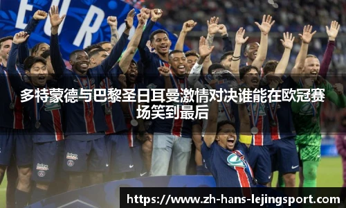 乐竞体育官网登录入口