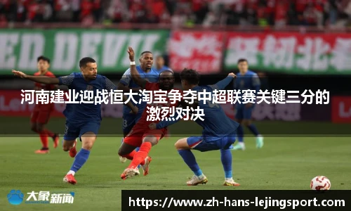 乐竞体育官网登录入口