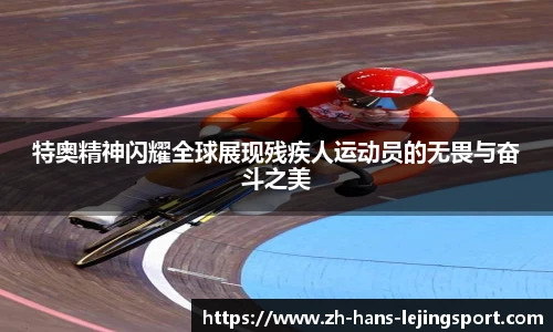 乐竞体育平台网址