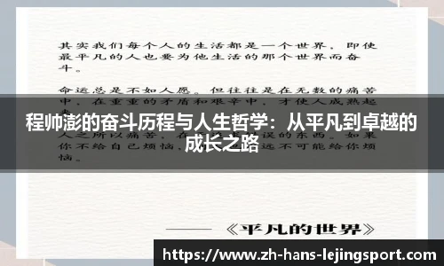 乐竞体育平台网址