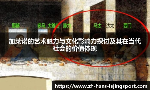 乐竞体育