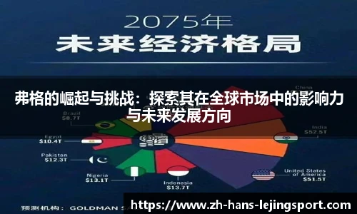 乐竞体育
