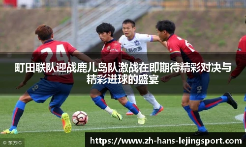 乐竞体育