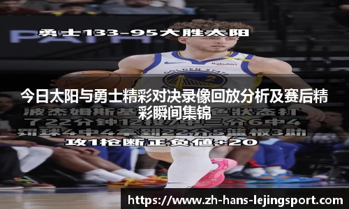 乐竞体育平台网址