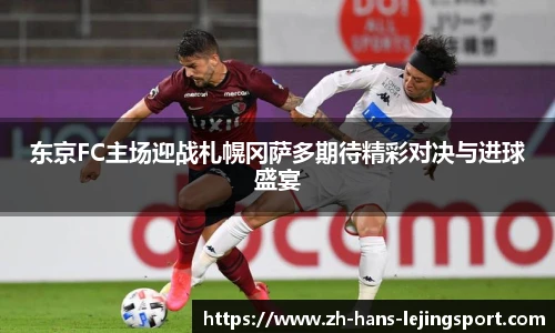 乐竞体育
