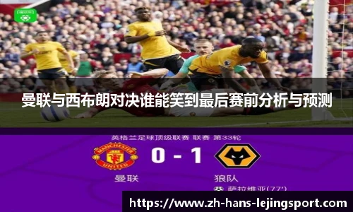 乐竞体育